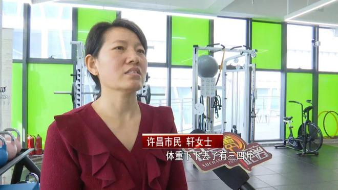 Bsports必一体育节后“甩肉”合理时健身锻练来支招(图5)