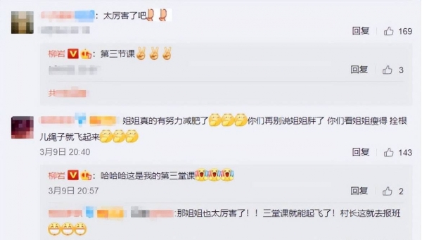 必一体育官网柳岩玄色瑜伽服文雅现身40+岁身体惹眼照旧(图9)