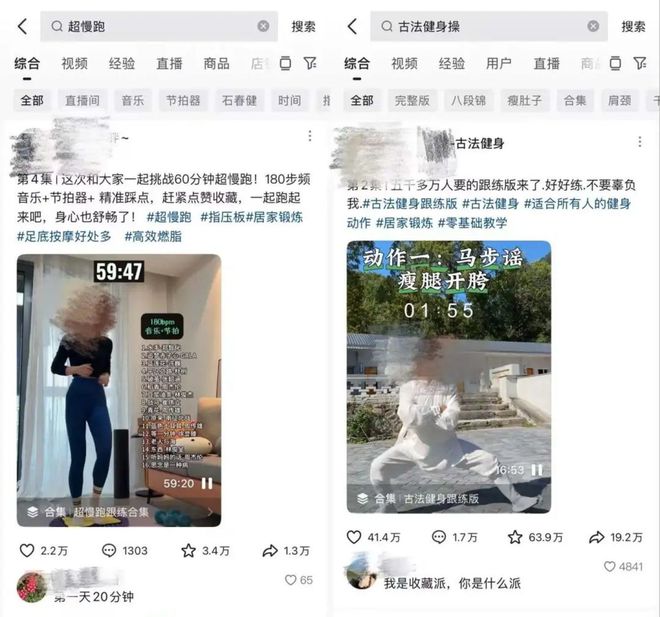 必一运动官网开端“体重办理”的年青人将“懒人活动”停止到底(图1)