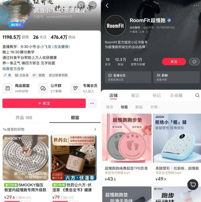 必一运动官网开端“体重办理”的年青人将“懒人活动”停止到底(图2)