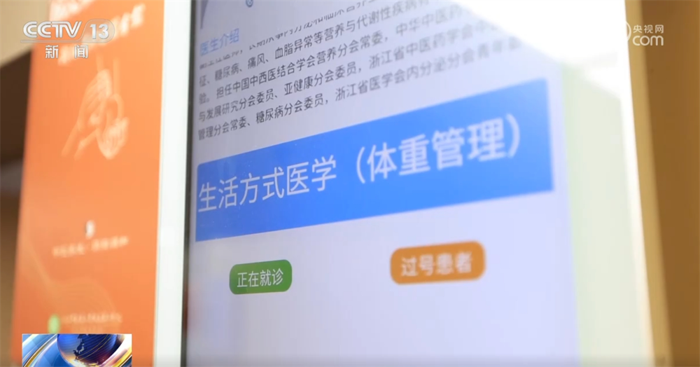 必一运动民生一件事｜多彩“体重办理年”举动促进 为安康减“负”(图3)