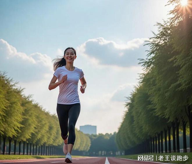 必一运动怎样经由过程跑步完成“天然变美”？(图5)