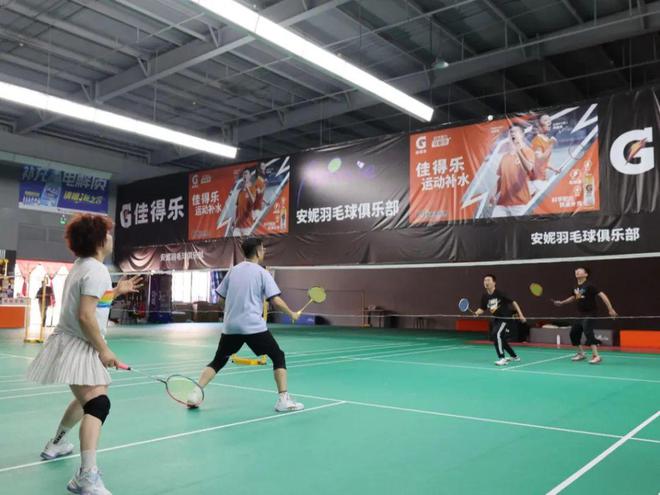 BSports谁说减肥必需“苦哈哈”？边玩边瘦的欢愉暗码来了→(图2)