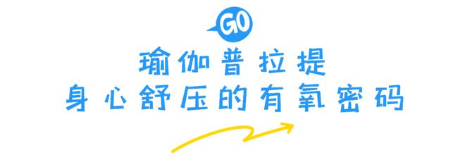 BSports谁说减肥必需“苦哈哈”？边玩边瘦的欢愉暗码来了→(图5)
