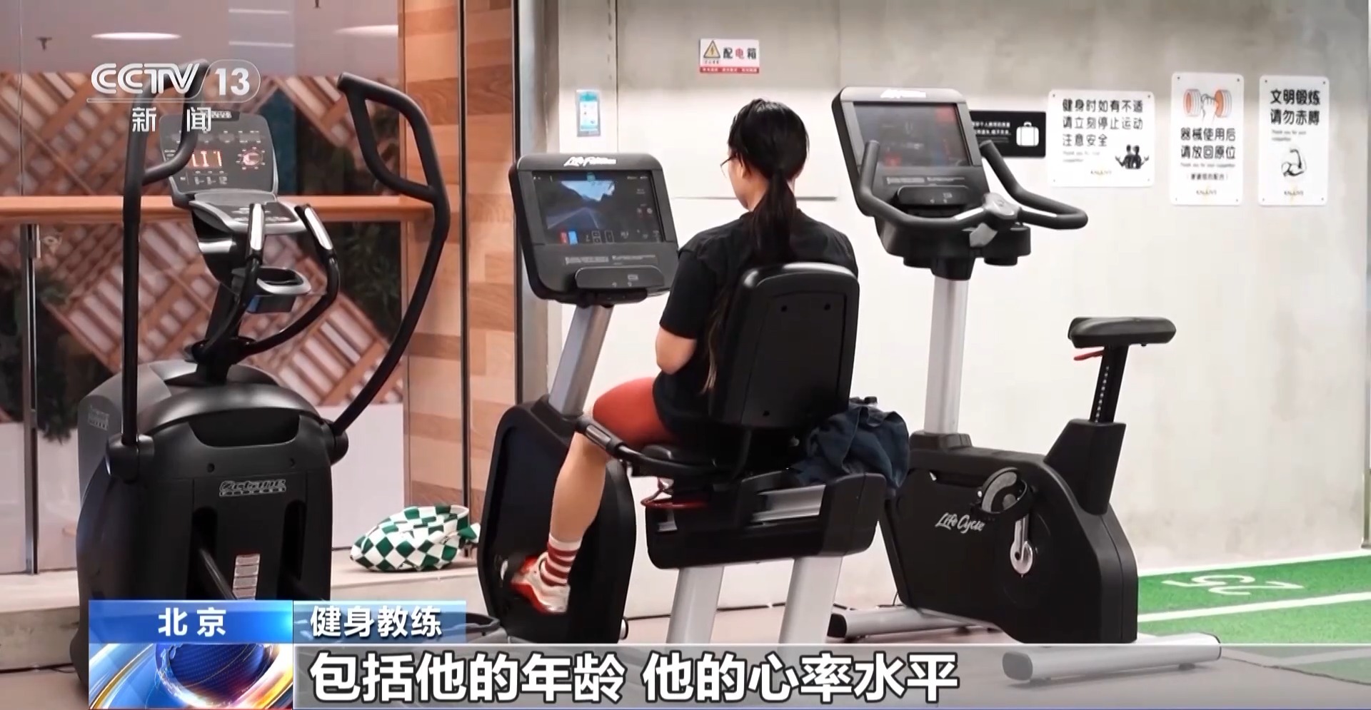 必一运动智能健身装备＋假造体育赛事 科技赋能全民健身(图7)